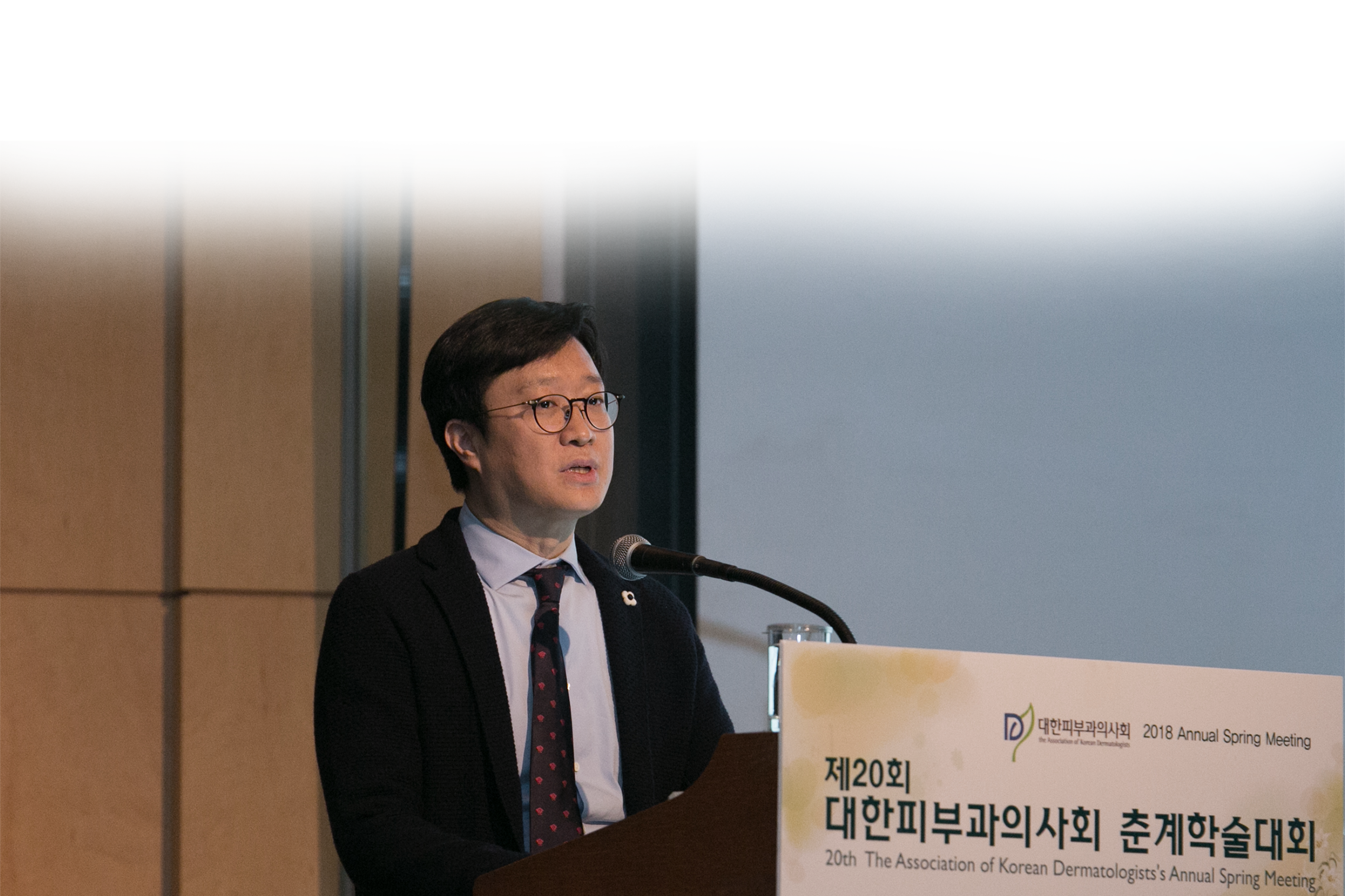 강윤철 원장